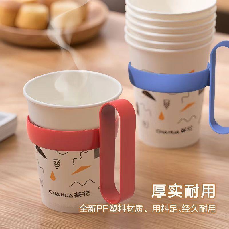 加厚一次性纸杯子杯托加硬塑料茶托杯架隔热托带把手水杯通用杯套,餐饮具,酒架,淘宝优惠券,粉丝福利购,淘宝优惠卷
