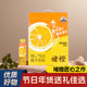 褚橙橙汁饮料春节送礼伴手礼盒10瓶装 含NFC果汁年货云南特产鲜榨