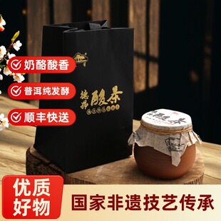 德宏德昂酸茶舂制型小片云南芒市三台山特产围炉煮茶布朗族伴手礼