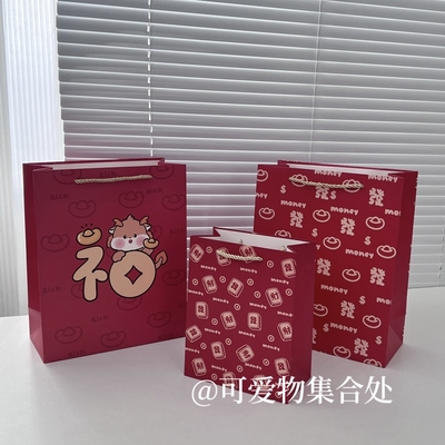 新年喜庆红色手提袋龙年春节福字礼品袋串门礼物包装袋伴手礼袋子
