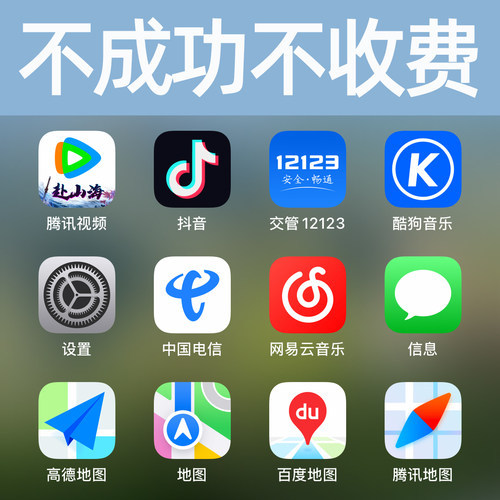 地图标注商户标注门店商铺新增