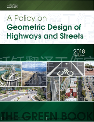 AASHTO A Policy on Geometric Design of Highways and Streets