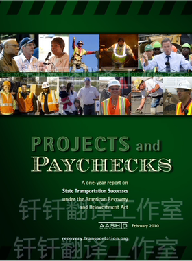 AASHTO ARRA-1-2010 项目和薪水 国际国外标准原版下载