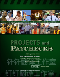 AASHTO ARRA-1-2010 项目和薪水 国际国外标准原版下载