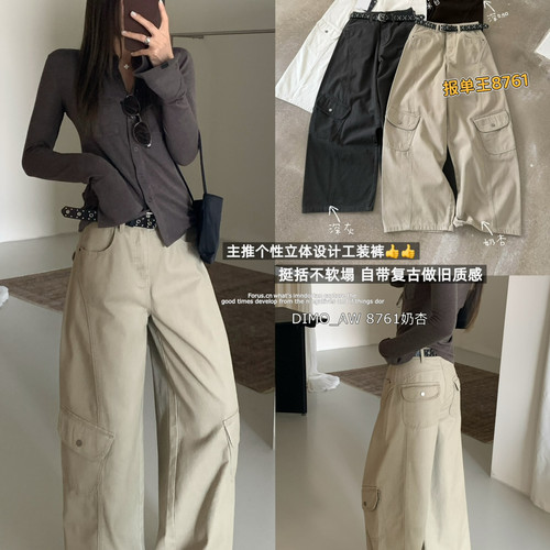 DIMO-立体大口袋工装裤休闲裤(配腰带)(多色任选报单王)8761奶杏