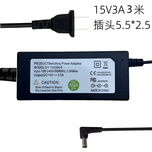 电钢琴15V电源线充电器