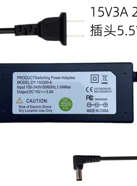 原装电子钢琴音响箱充电适配变压器插头DC15V1A2A3A4A5A电源线