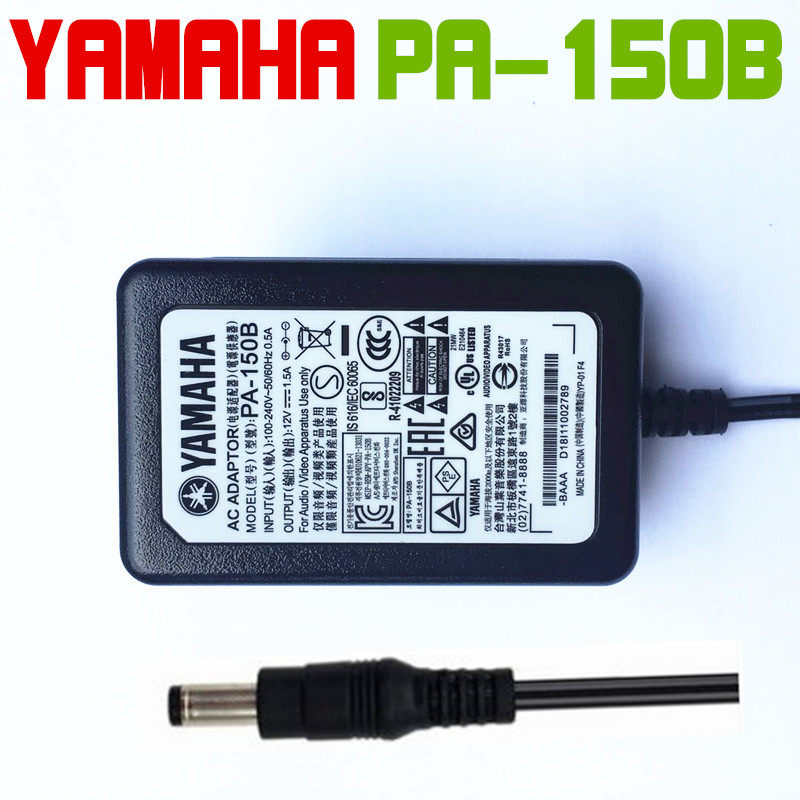 雅马哈P48 P125 P121 P128 P30 P35电子钢琴电源适配器YAMAHA在类目 乐器/吉他/钢琴/配件, 乐器配件, 电源/适配器中 - 来自Buy2taobao.com提供专业的淘宝代购服务
