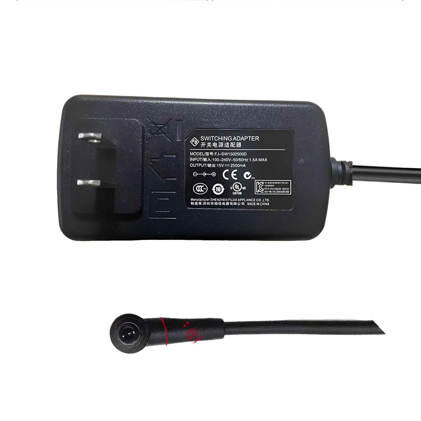 原装美得理MEDELI电子钢琴A900 A2000 DP-A DP320电源线15V2500MA