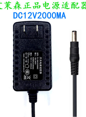 正品珠江AMASON艾茉森VP51 VP53  VP73  TD12 P200 VP122钢琴电源