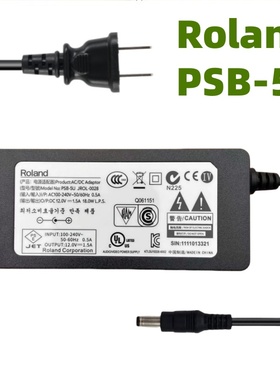 Roland 罗兰BK-5 FP10 FP18电子鼓钢琴PSB-5U电源线适配器