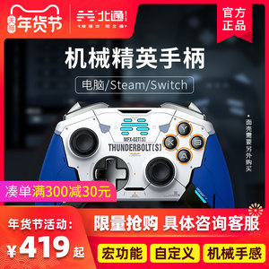 【ps4实况足球2017中文解说图片】ps4实况足