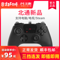 北通斯巴达2有线USB游戏手柄只狼NBA2K1920鬼泣5怪物猎人世界荒野大镖客STEAM电脑PC电视实况足球FIFAOL4Xbox