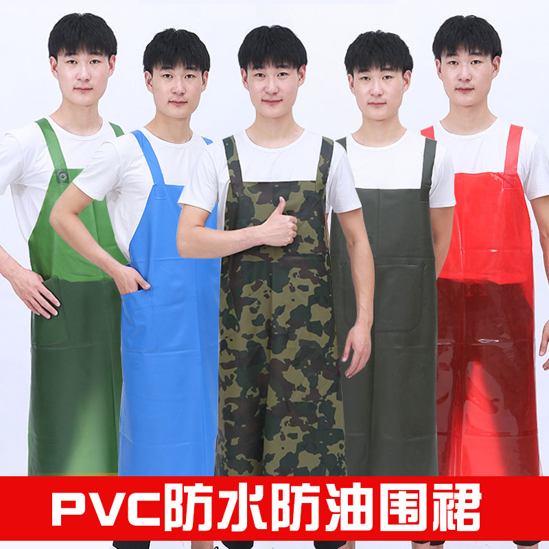 pvc餐厅加厚透明水产专用围腰
