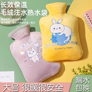 热水袋暖水袋注水热敷专用