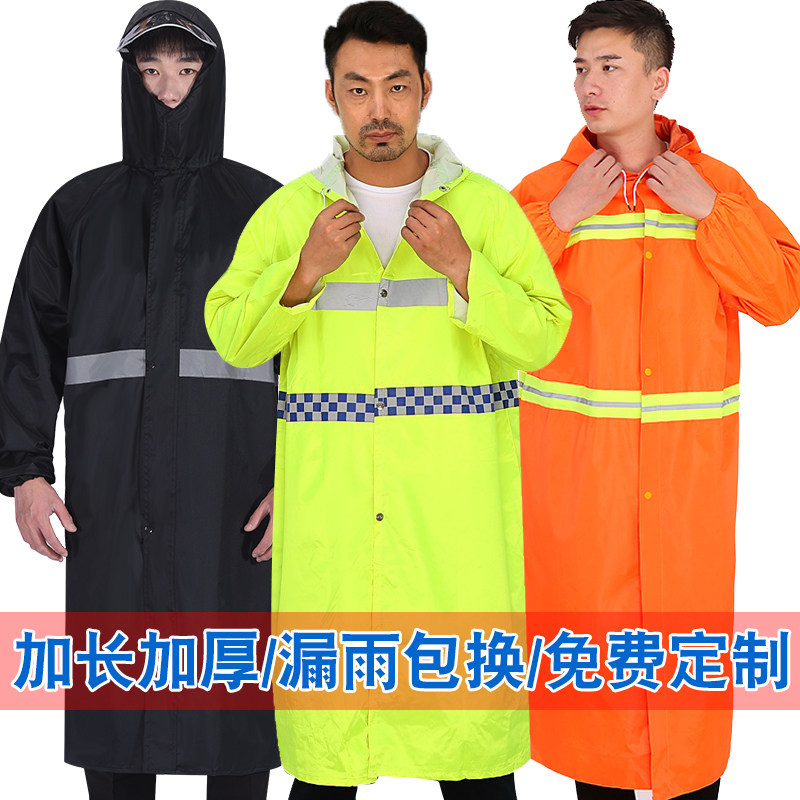 加厚男女连体环卫保洁服巡逻大褂
