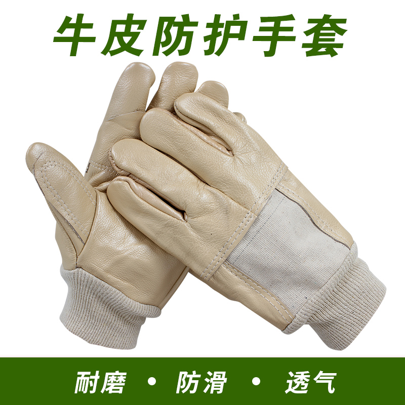 劳保手套焊工手套佳护