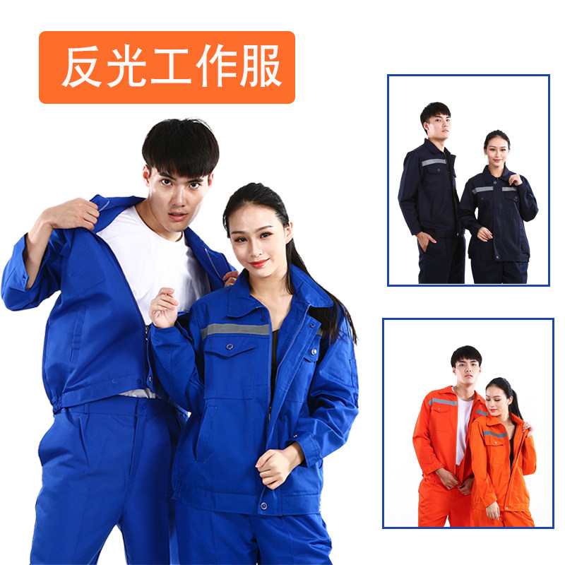 工作服套装耐磨电焊春秋冬季劳保