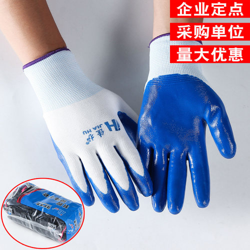 劳工线手套胶皮手套耐磨防滑防水