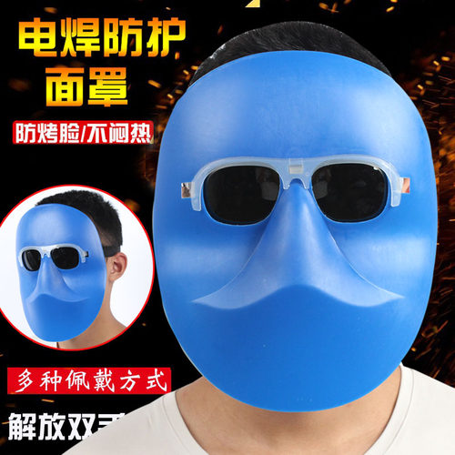 焊工轻便面罩氩弧焊头戴式防护罩