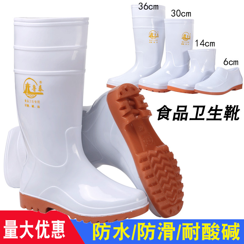 白色低筒防滑厨师鞋任选