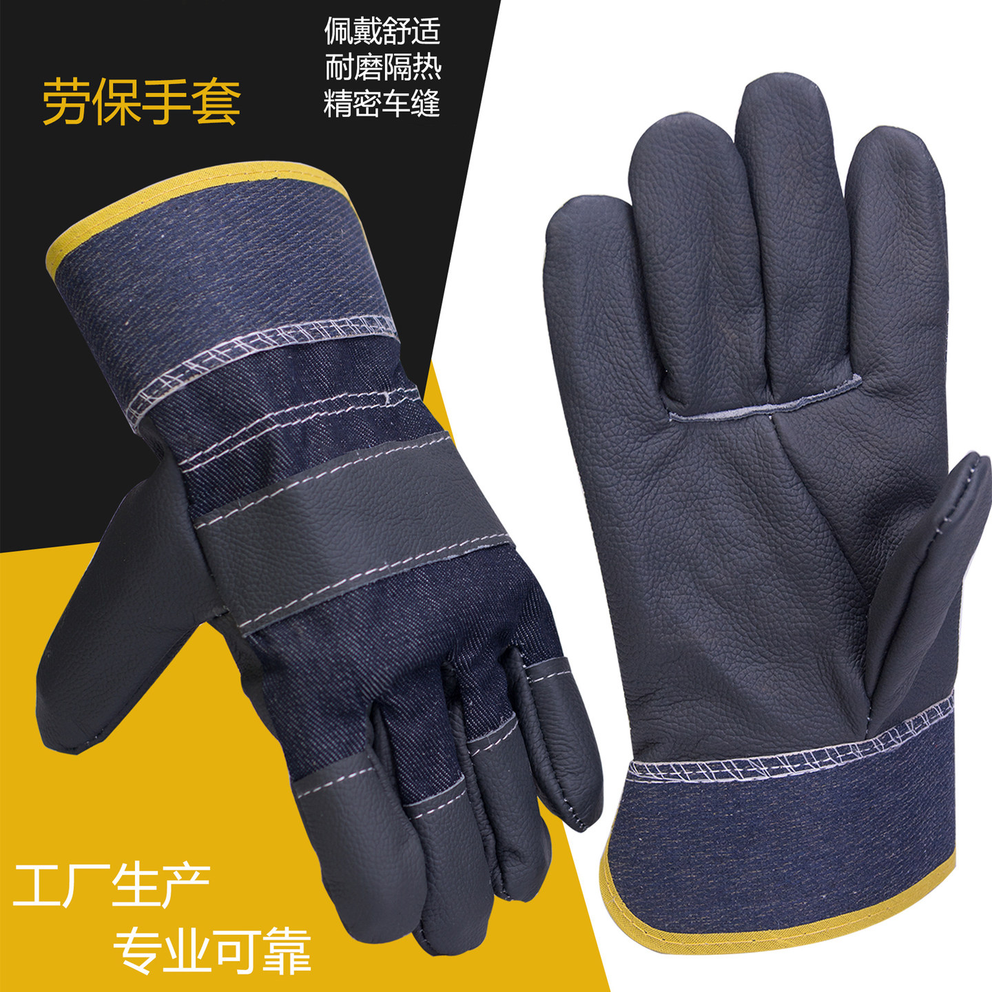 电焊牛皮耐磨隔热防高温手套