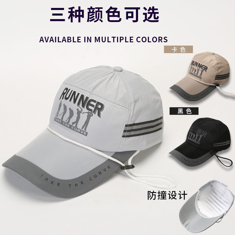 工作帽 太阳帽 防碰撞鸭舌帽 旅游帽安全帽 刺绣印LOGO劳保工程帽