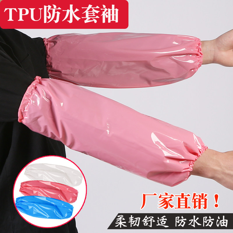 防水套袖防污厨师厨房袖套简约
