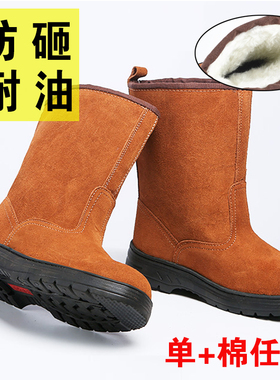劳保靴牛皮油田男女电焊工棉鞋防护鞋保暖耐油防砸高筒高帮钢包头