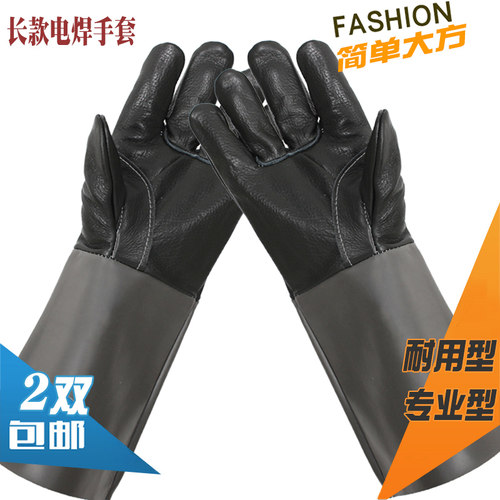 电焊手套长款头层牛皮隔热防烫