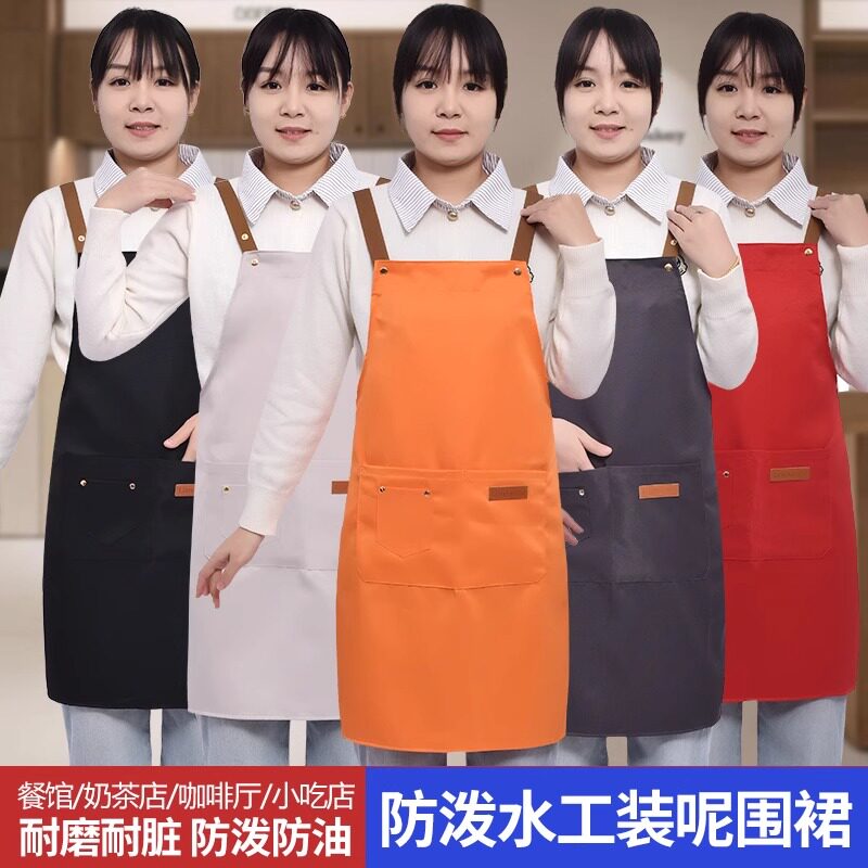 防水围裙餐饮专用工作服咖啡奶茶饭店服务员厨房围腰定制印字logo