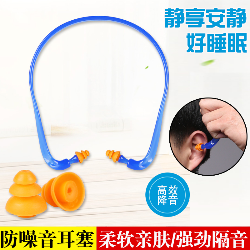 工業睡眠車間硅膠抗噪u型耳塞