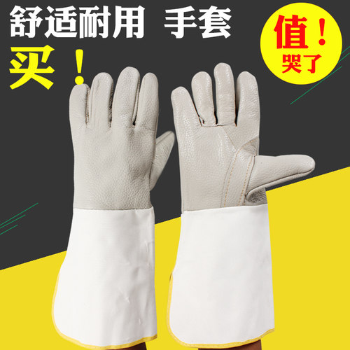 牛皮电焊手套加长焊工防烫劳保