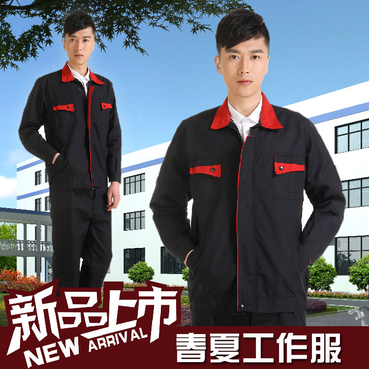 长袖工作服套装男女长袖上衣工人工厂服汽修服工装耐磨劳保服