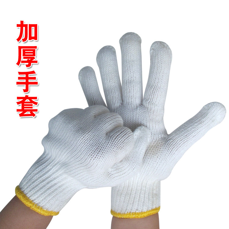 漂白劳保手套棉线手套防护工作加厚纱手套白色纱线手套耐用劳动线