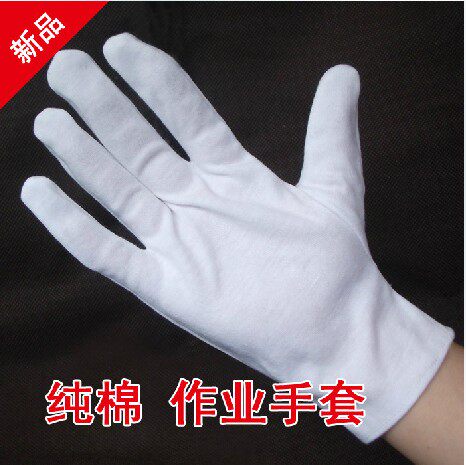 白色手套成人礼仪汗布手套接待阅兵珠宝盘玩表演劳保盘珠文玩手套 - 封面