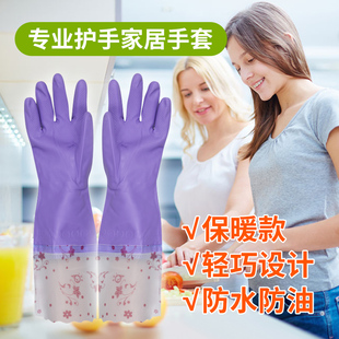 加绒洗碗手套神器加厚橡胶洗衣衣服胶皮乳胶塑胶厨房家务防水耐用