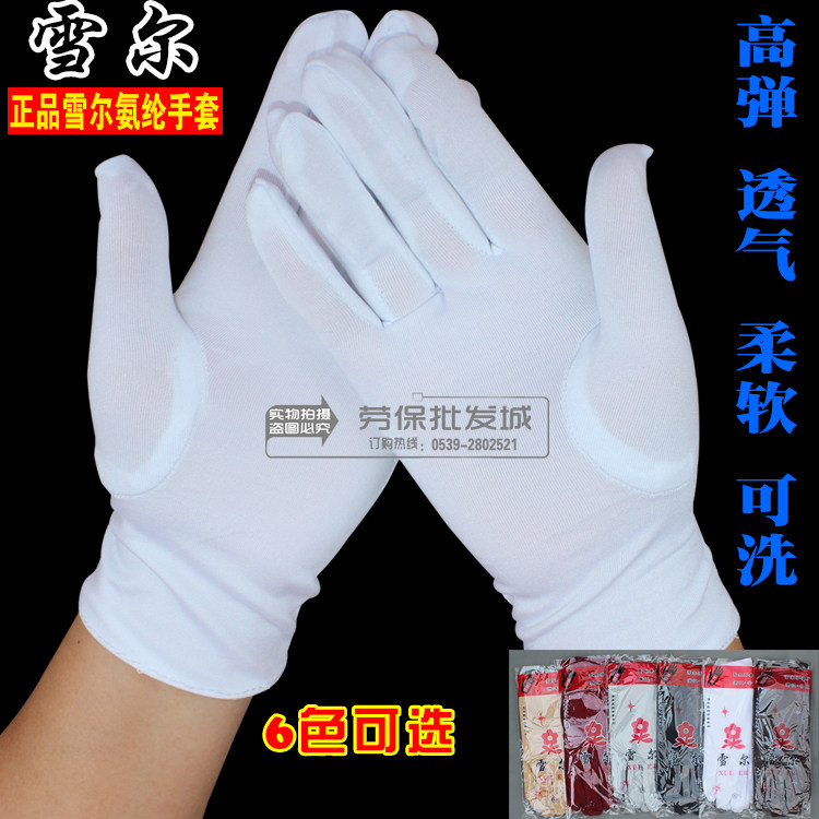 雪尔针白色涤纶手套..礼仪作业