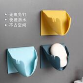 家用倾斜肥皂架 皂托 壁挂沥水皂盒卫生间创意免打孔香皂盒浴室香