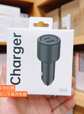 oppo车载超级快充 oppo车载80W超级快充原装手机闪充点烟器转换插头oppo80WReno15车载超级X9/Pro车充点烟器