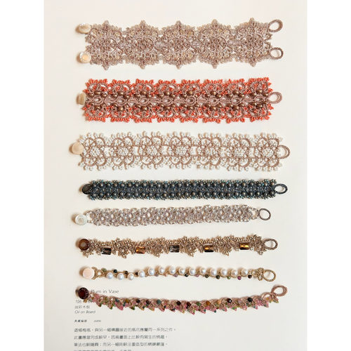 Cha 官方 | LORINA BALTEANU 26春夏 法式蕾丝手工宝石手链合集