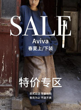Aviva Jifei Xue  精选上衣下装系列合集 不 退 不 换
