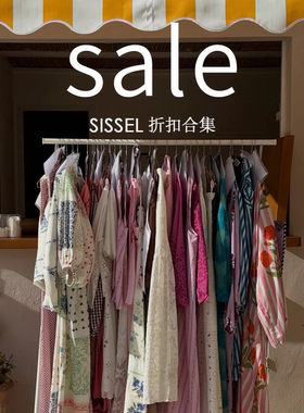 Sale | SISSEL 古董布真丝印花连衣裙系列大合集