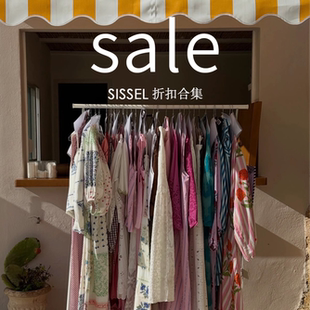 Sale | SISSEL 古董布真丝印花连衣裙系列大合集