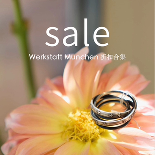 Cha 官方 | Werkstatt Munchen 戒指合集 925银德国手工造 多尺寸