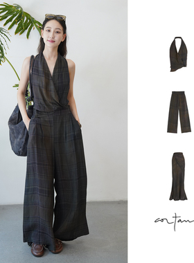 Cha官方 | Cortana25早秋AGATE 冷染格纹挂脖背心阔腿裤半裙套装