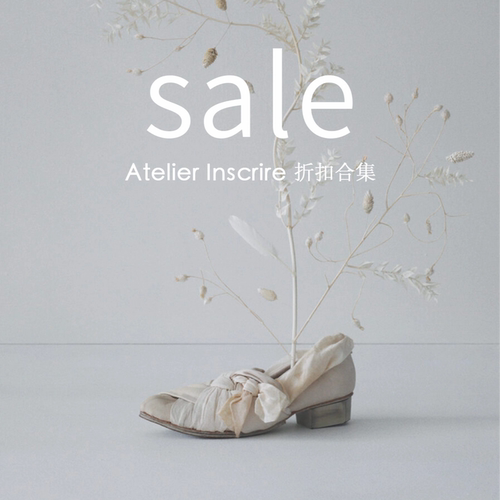 【特价】 Atelier Inscrire 牛皮亚麻手工鞋合集