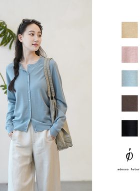 线上限定| io adesso futura澳大利亚Geelong绵羊毛四季经典开衫