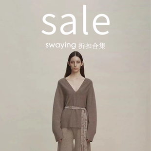 大衣长裤 背心衬衫 半裙合集 swaying Sale