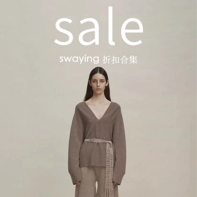 Sale | swaying 背心衬衫大衣长裤半裙合集
